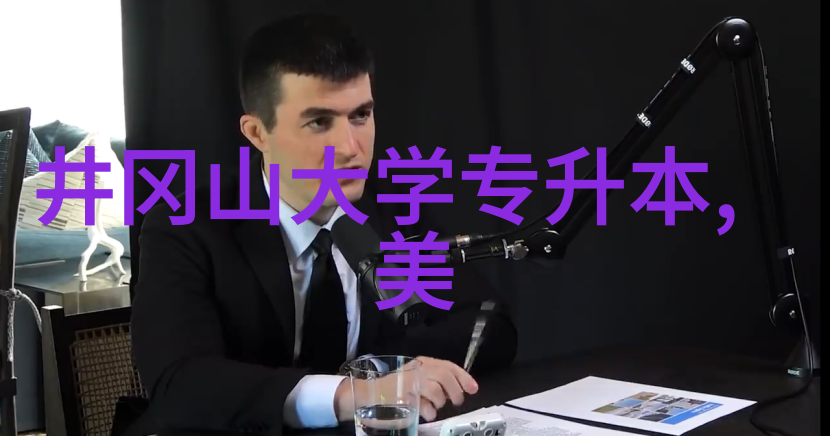 台安县文联文艺志愿者到台安县中心敬老院慰问演出