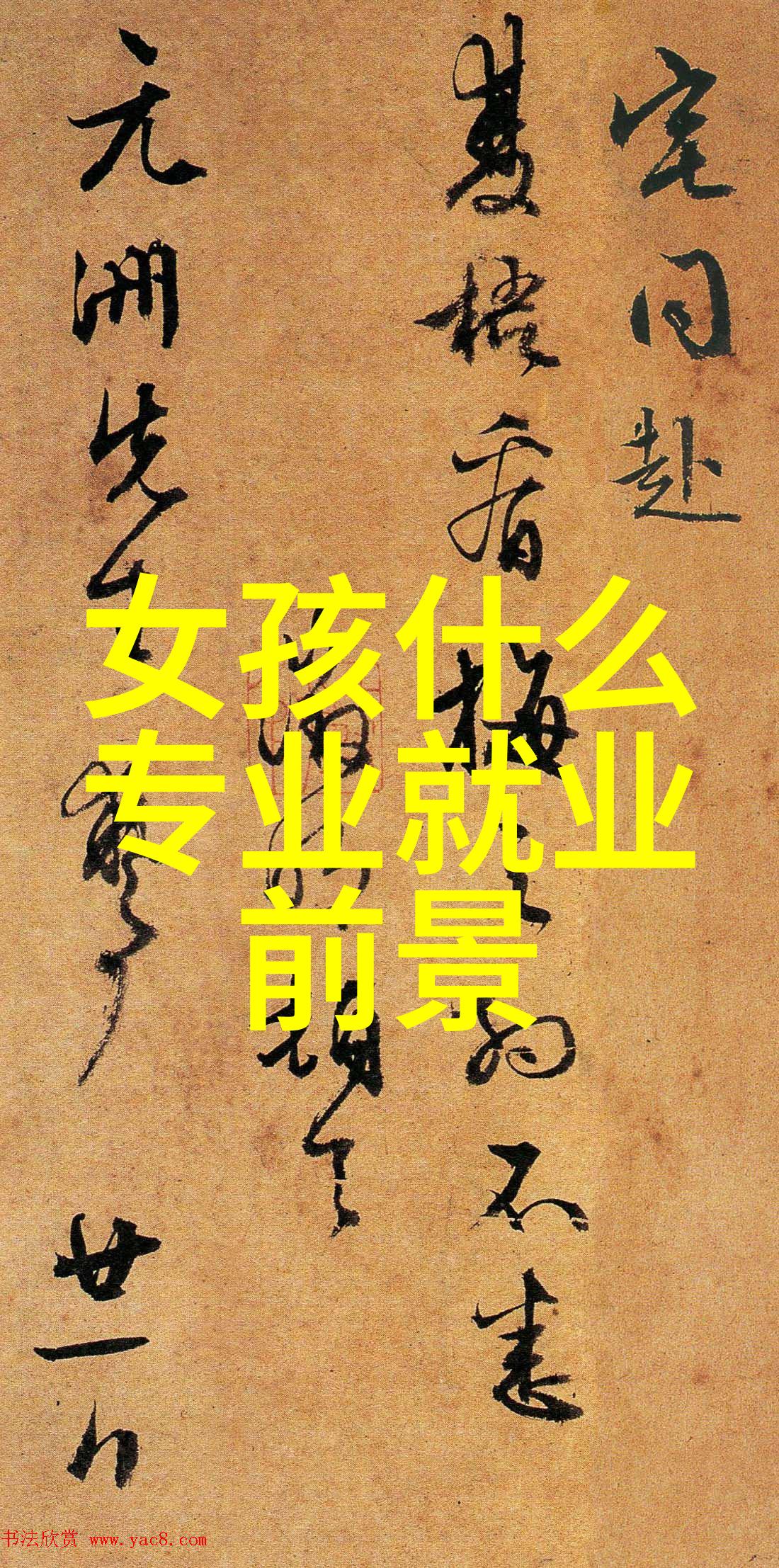 邯郸市朗协连续参加省级演出获好评