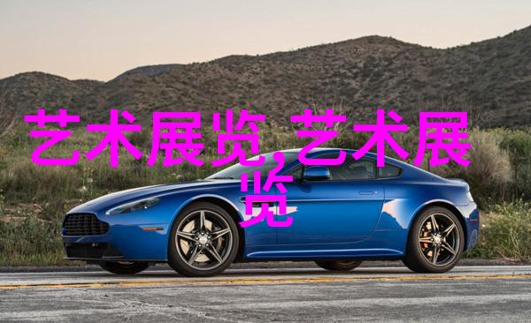 巩义文联文艺惠民之艺美嵩山重阳节文艺展演举行