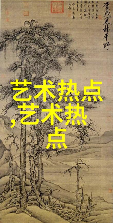 马睿敏作品中西方美术趣味化